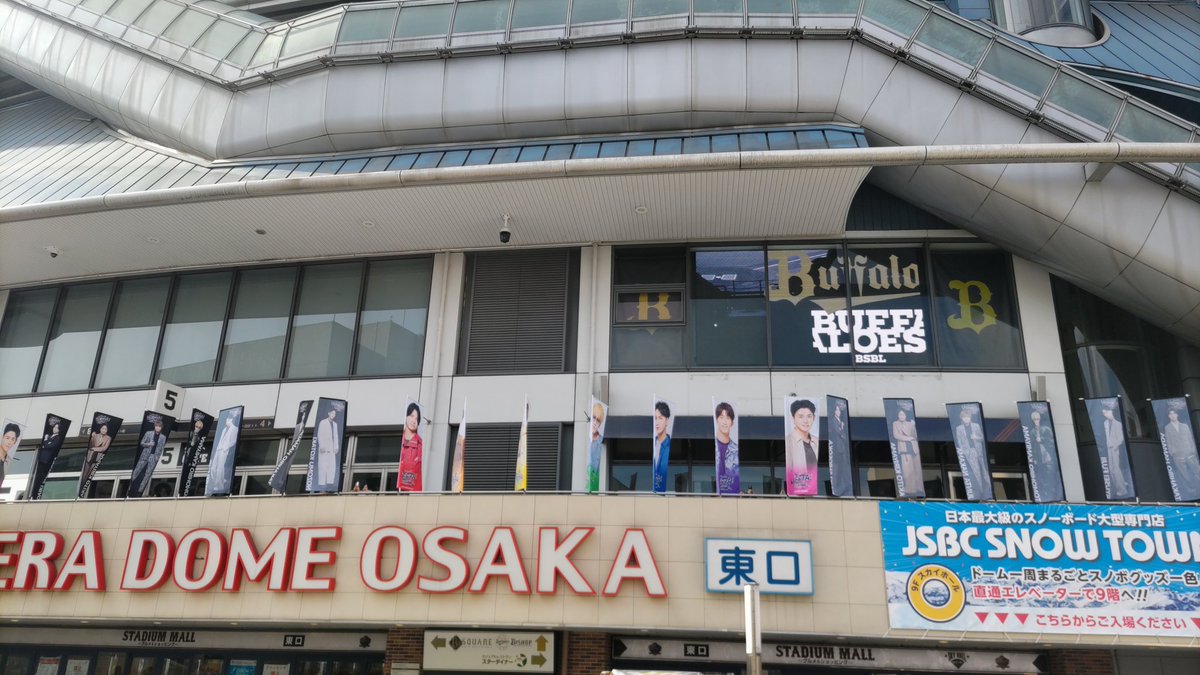 Post by ぴょんちゃん⛄️🩷🌈💚🍀🐼 on X: 着いた‼️