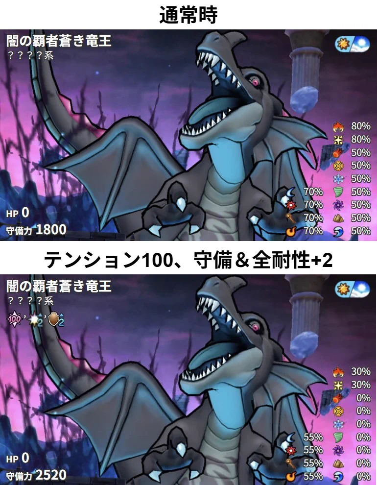 みんドラ🧭ドラクエウォーク攻略 on X: 