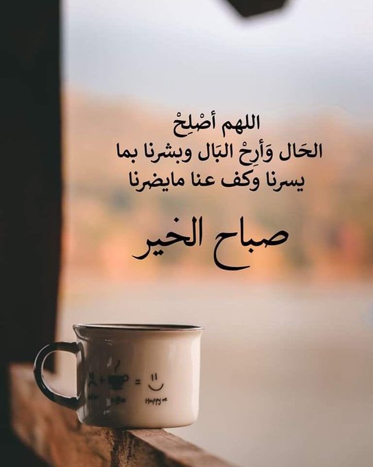 حنان (@hanan_gderat) on Twitter photo 