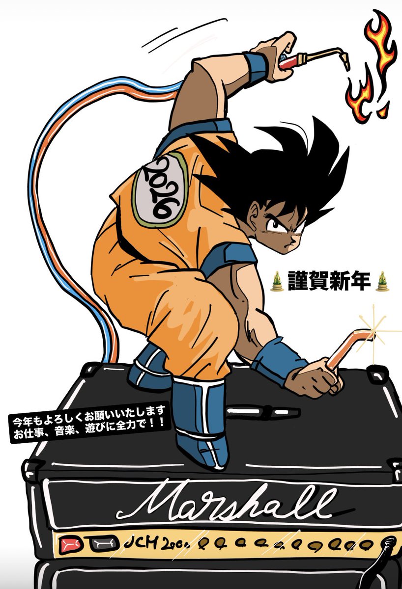 あけましておめでとうございます🎍🌅🎍

今年もよろしくお願いいたします！！

令和8年も突っ走るぞーーー！！

イラストはギターアンプの上に立って空調屋の溶接機、銅管を持ってます笑