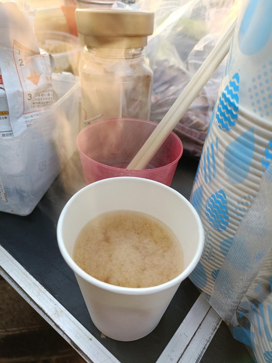 ねる会議 tweet media