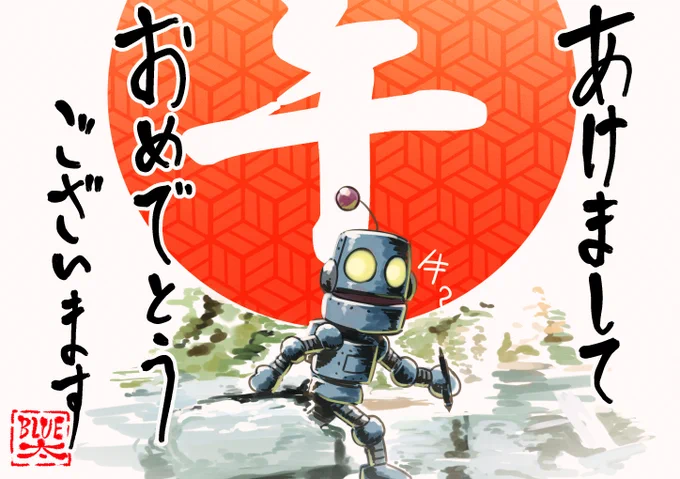 あけましておめでとうございます 昨年は特に色んなご相談を頂き、その分普段あまり絵を描けませんでしたが、そんな中でもたくさんイラストを見て頂きありがとうございました! 本年もいろんなものを描いていきますので 宜しくお願い致します!