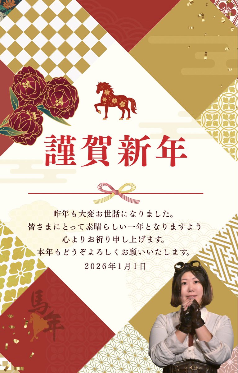 - ̗̀ 🎍 𝙷𝚊𝚙𝚙𝚢 𝙽𝚎𝚠 𝚈𝚎𝚊𝚛🎍  ̖́-

昨年中は大変お世話になりました。
本年も何卒よろしくお願いいたします。