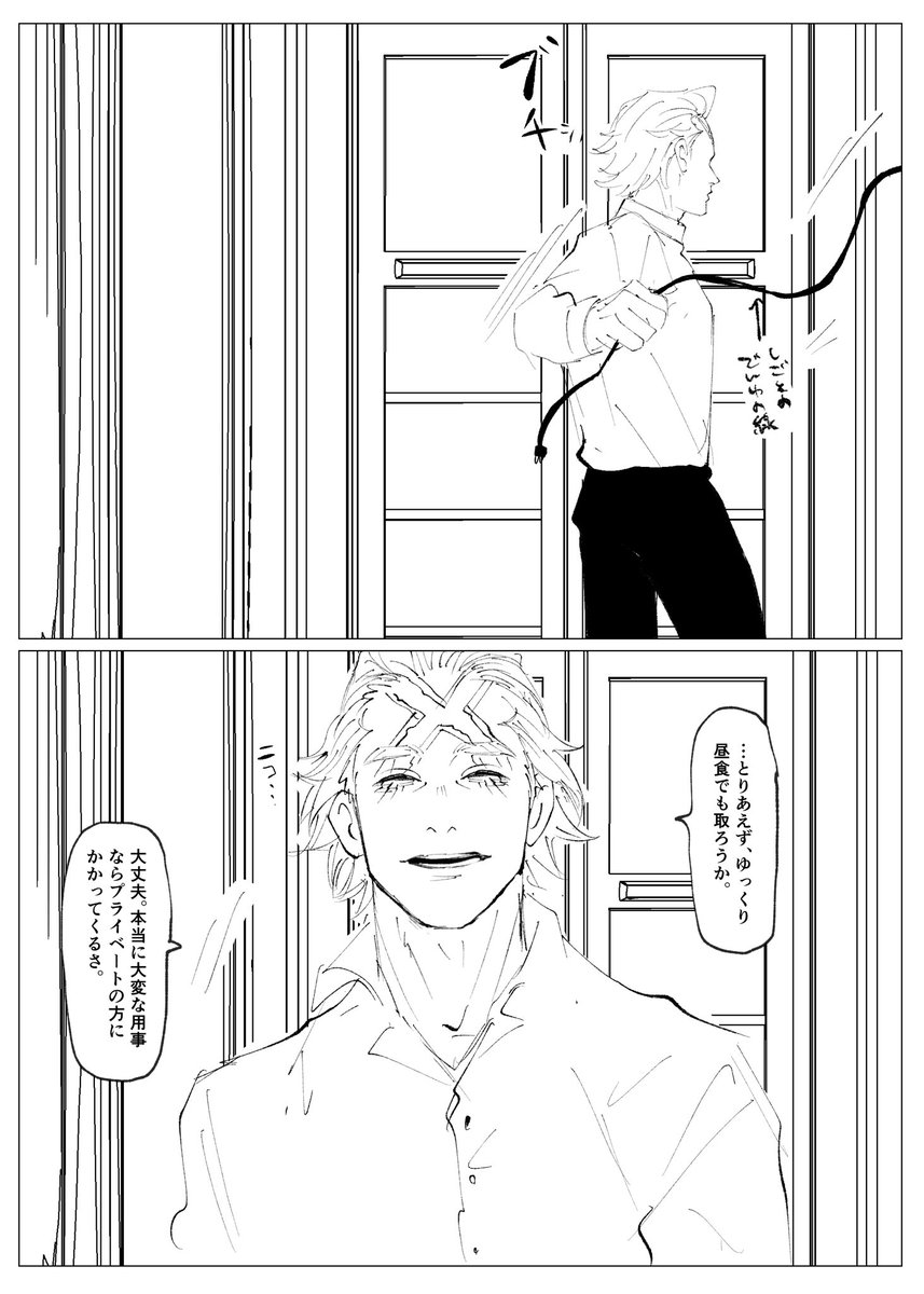 #dcst夢  #dcstプラス
✖️きちんとかけてこないように言ったのにかけてこられたからイラッとしてる。 