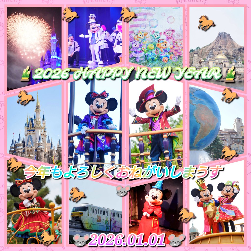 🎀🌙🩵ゆう🩵🌙🎀@みあサポ＆Sparkling Jubilee🎀🌙🐭🌍🎉💞✨ tweet media