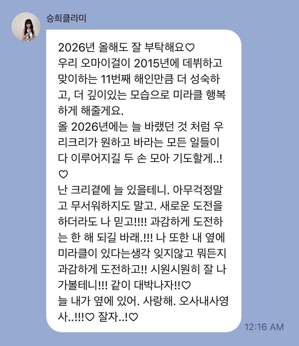 With Jiho 🩵 tweet media