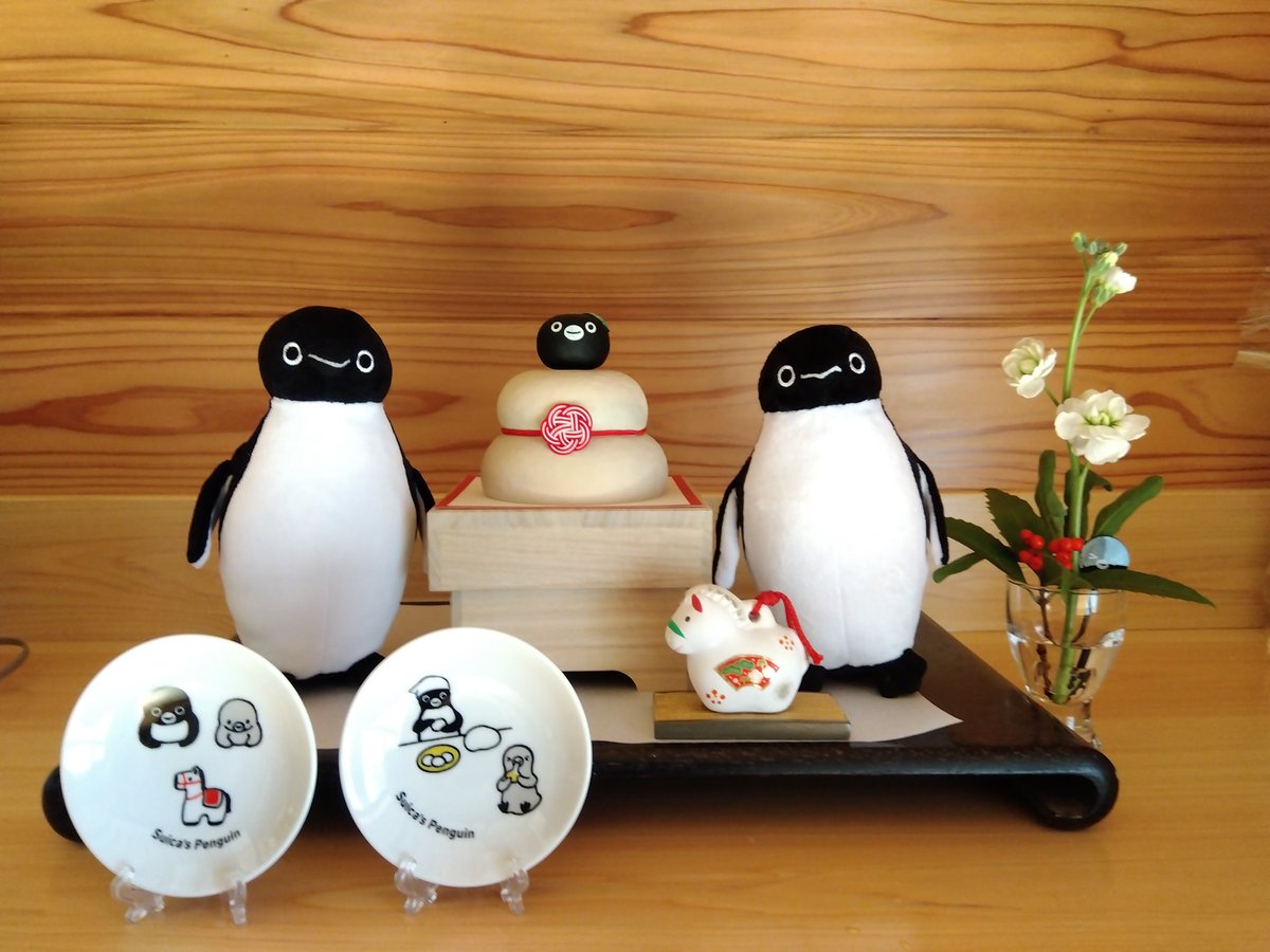 🎍謹賀新年🎍
今年もよろしくお願いします　
穏やかなペンライフを🐧🐧✨