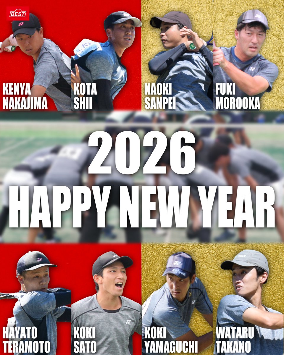 【男子部】
新年あけましておめでとうございます🎍

2026年は、
🔥 全日本実業団 ベスト4
🔥 STリーグ昇格
昨年以上の結果を目指します！

本年も応援ほどよろしくお願いします💪

#謹賀新年 #元旦 #株式会社ベスト