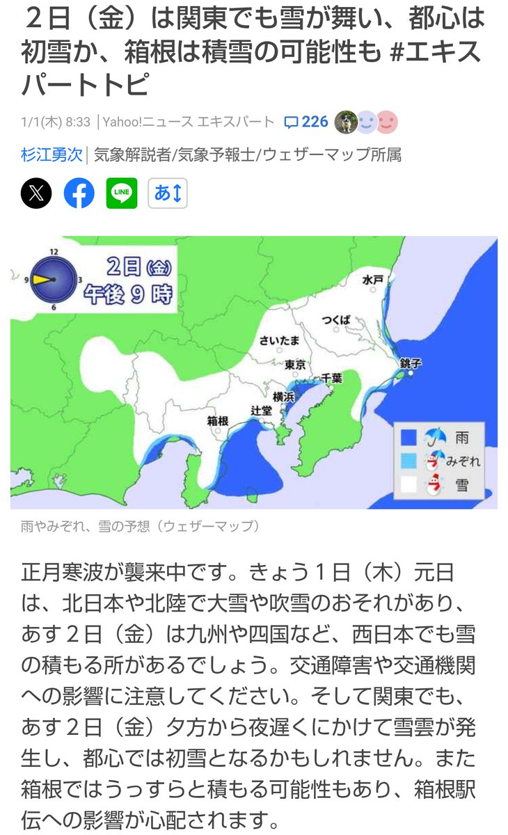 なかちぃ (@BS21xmFSIFSfnmR) / Posts / X