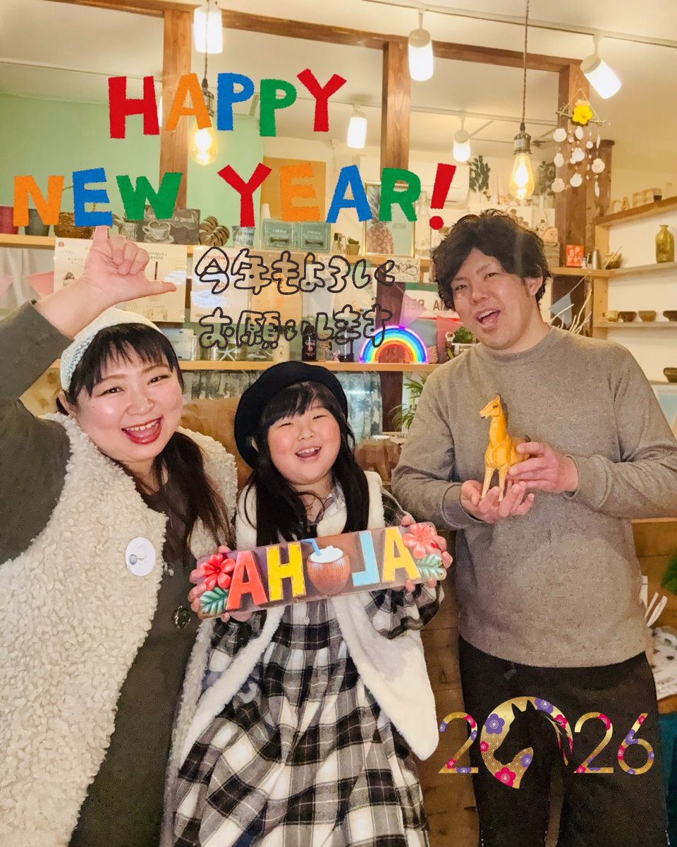 Loughmo2's tweet photo. 【🎍HAPPY NEW YEAR 2026🐴】

あけましておめでとうございます🎍
昨年は大変お世話なりました
たくさんの方々に支えられ乗り越えてこれた一年となりました
ありがとうございました😊

2026年は"今を楽しむ"をテーマに駆け抜けていきたいです🐎

✨Life is one time✨
#ラフも
#ハピネス https://t.co/rQ5Ub2qeiD