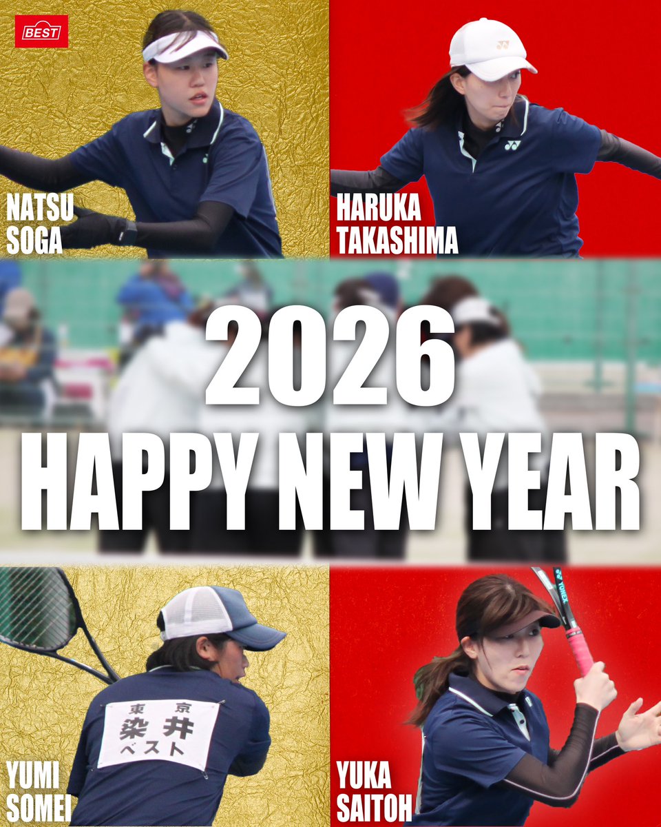 【女子部】
新年あけましておめでとうございます🎍

昨年は、全日本実業団・STリーグともに悔しい結果となりました。
気持ちを新たに、昨年以上の結果を目指します🔥

本年も応援のほどよろしくお願いします💪
#謹賀新年 #元旦 #株式会社ベスト