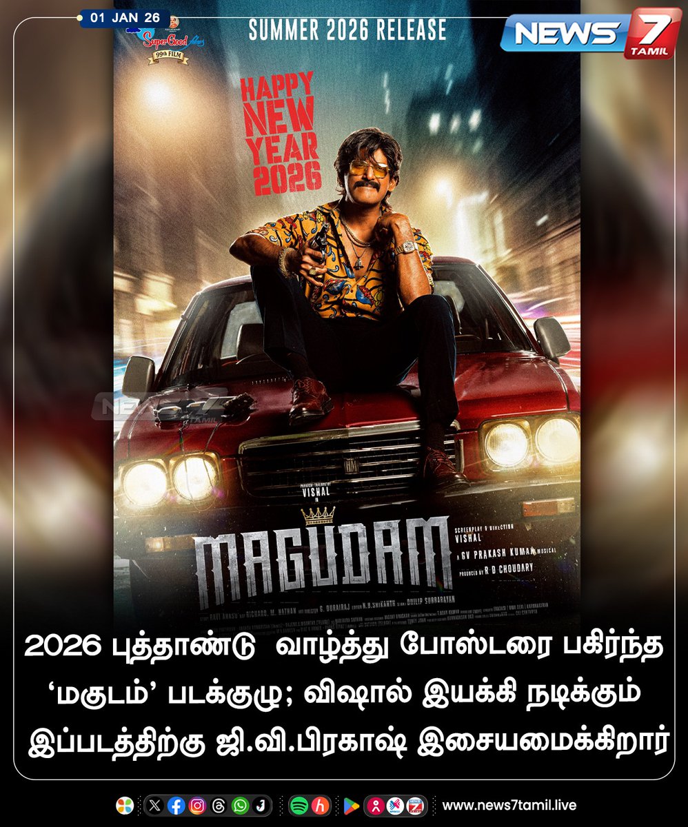 News7 Tamil tweet media