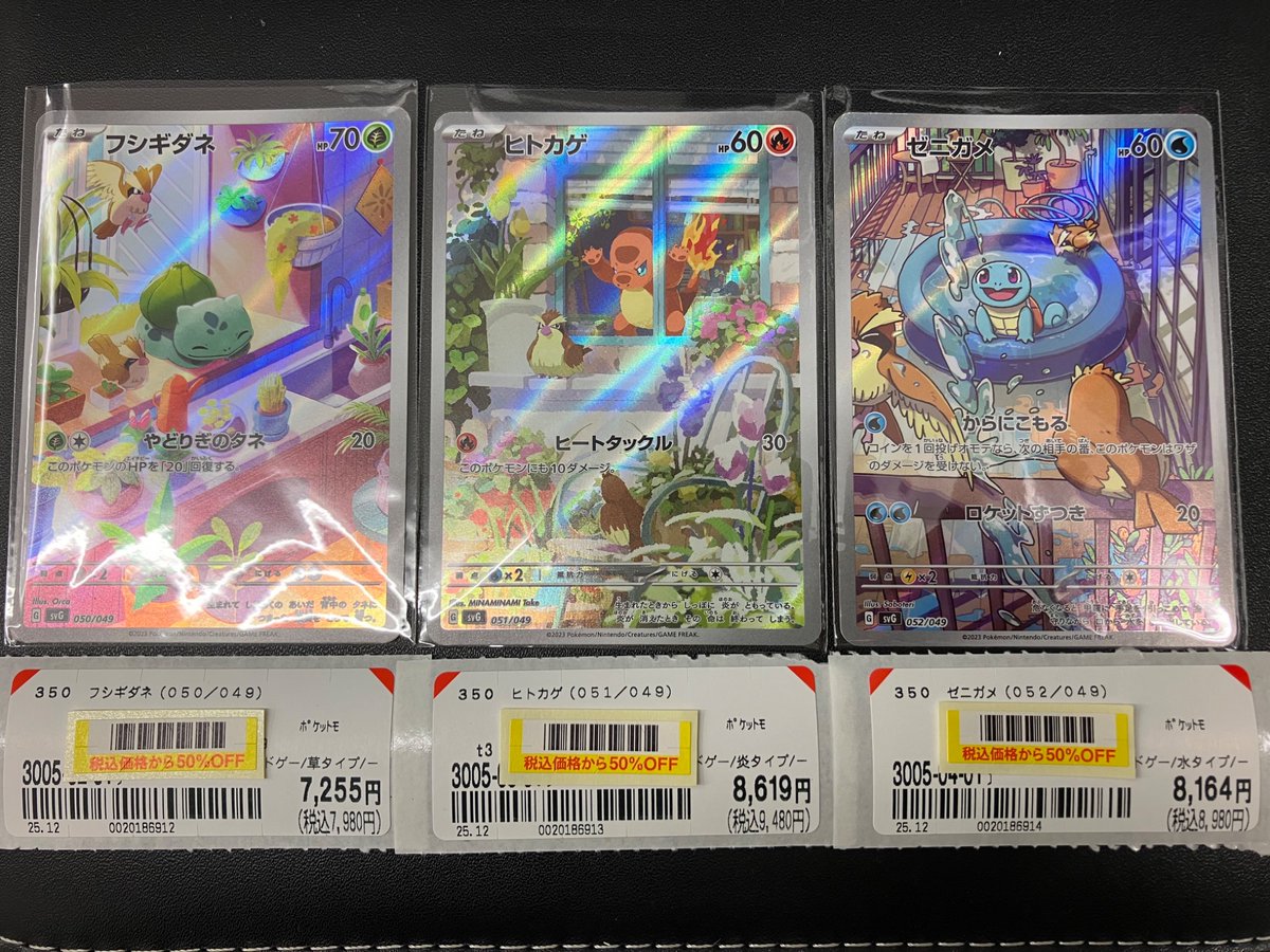 ✨入荷情報✨ #ポケモンカード スペシャルデッキセットex封入の