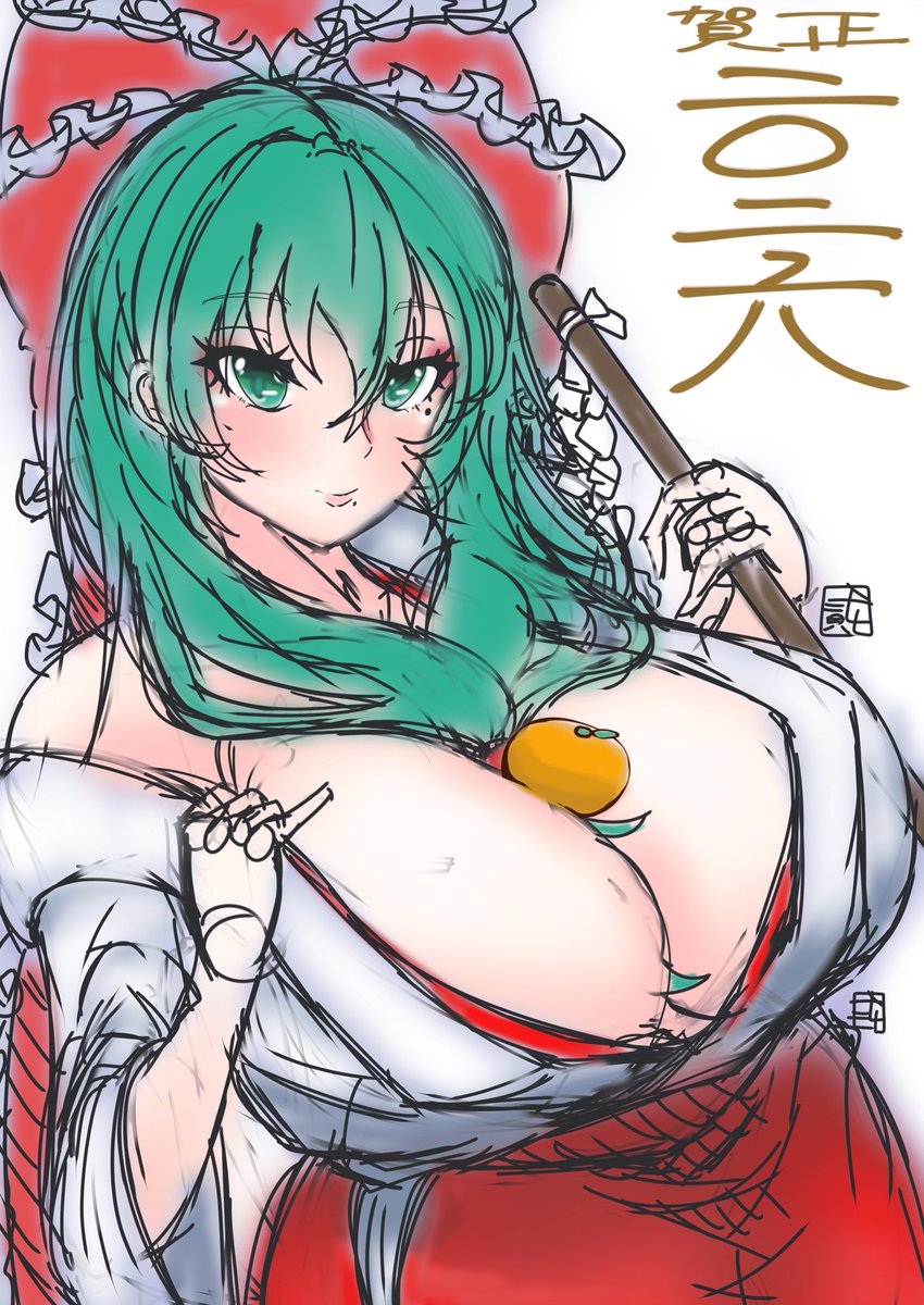 改めましてっていうか、今日初めて言うんですが、明けましておめでとうございます。
今年もよろしくお願いいたします。
あんまり変わらないと思うので、ご安心ください。 