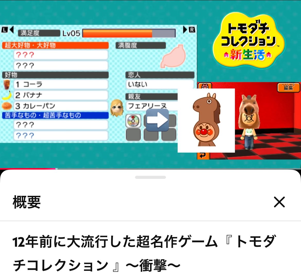 見覚えがありすぎる