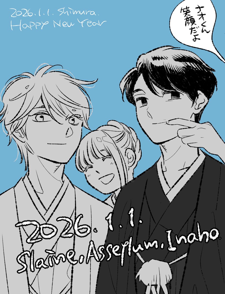 takakoshimura's tweet image. アルゼロ絵リク、複数いただきありがとうございました🥹新春トリオであけましておめでとうございます🫶
#aldnoahzero