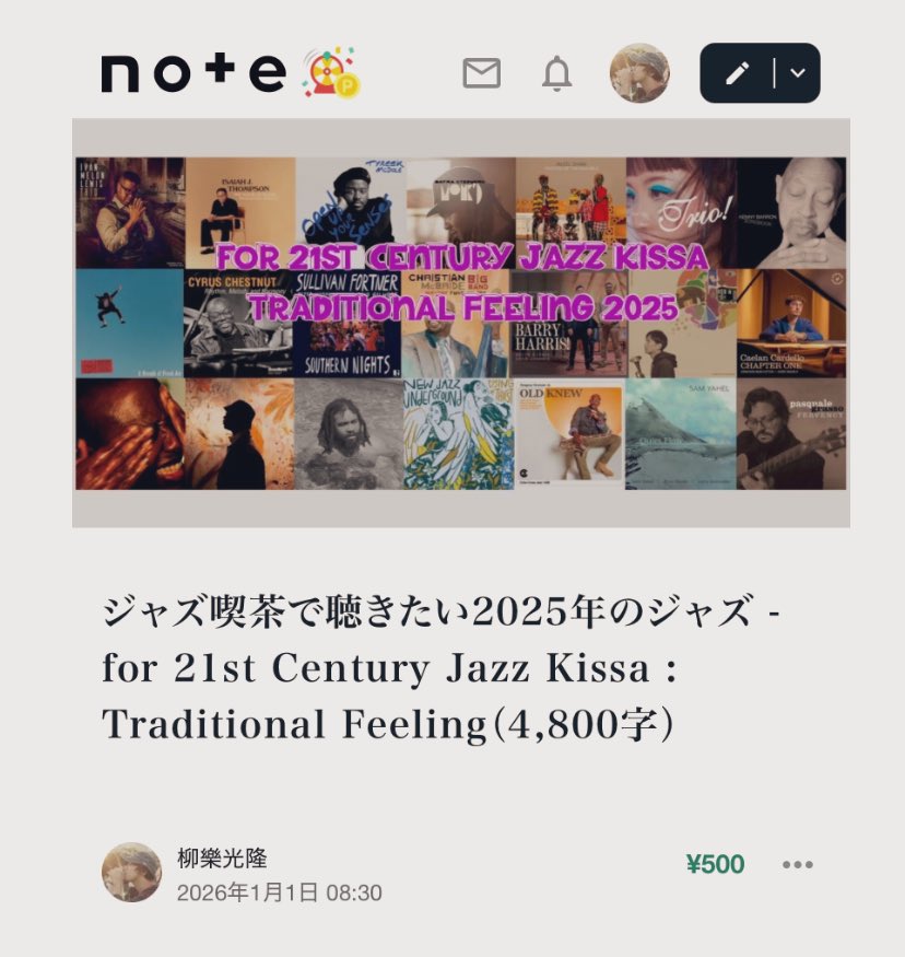 ◼︎RONDE ラストシングル　愛しい人へ ◼︎RONDE ラストシングル 愛しい人へ LDH Records OFFICIAL SITE