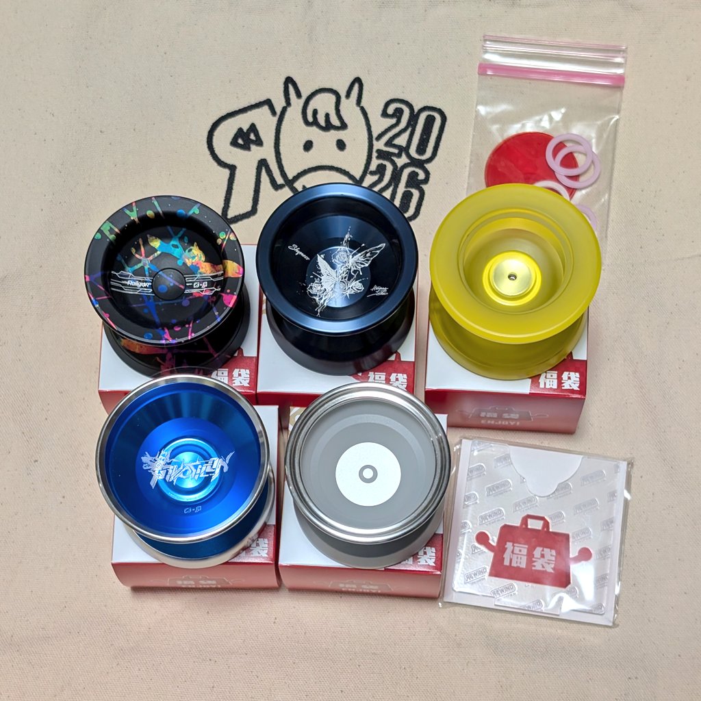 リワインドのヨーヨー福袋（大）とどきました?