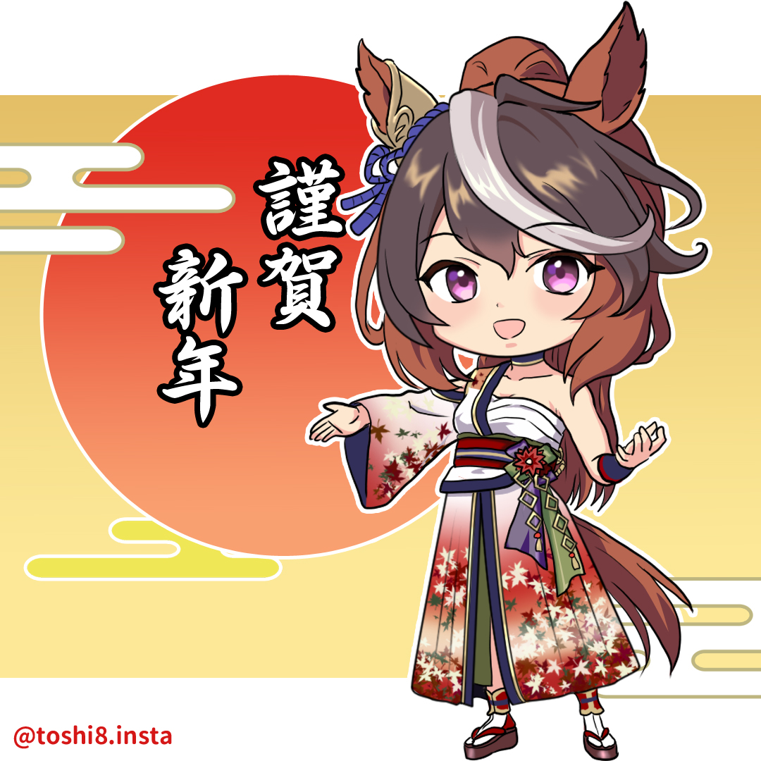 toshi8_art's tweet photo. あけましておめでとうございます。
今年もよろしくお願いします。
#謹賀新年 #ウマ娘 #シンボリルドルフ https://t.co/buh0tI3mJP