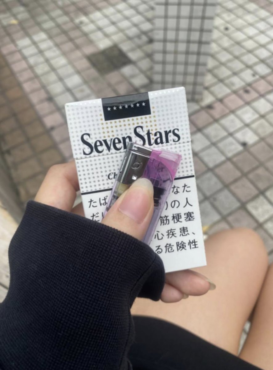 タバコ吸うギャル無理って言われた… 
誰かおらんの？😢