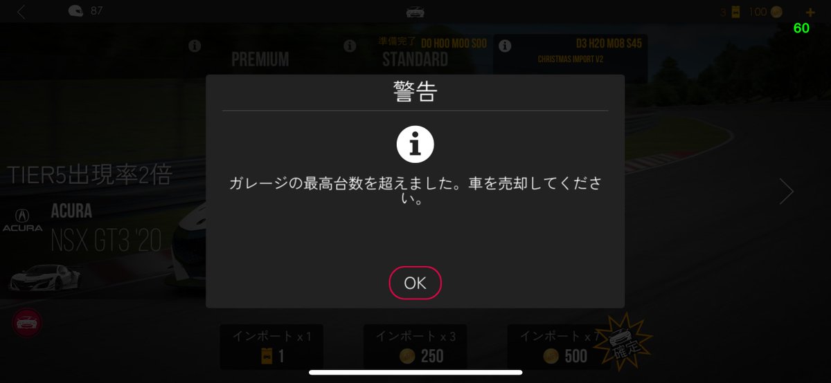 Post by タカチャン on X: おお