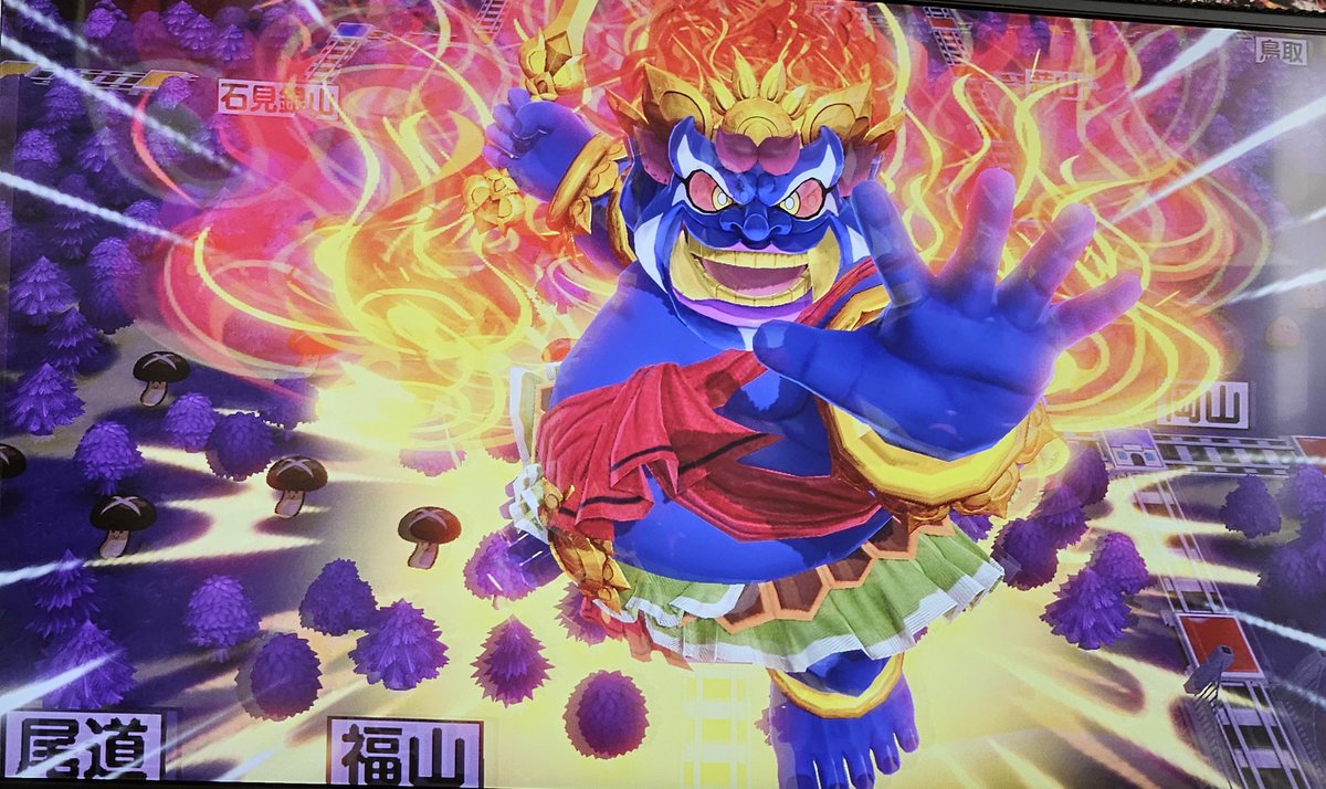 🎲今年初のキングボンビー🎲