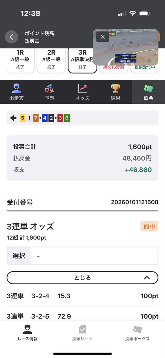 とらまる tweet media