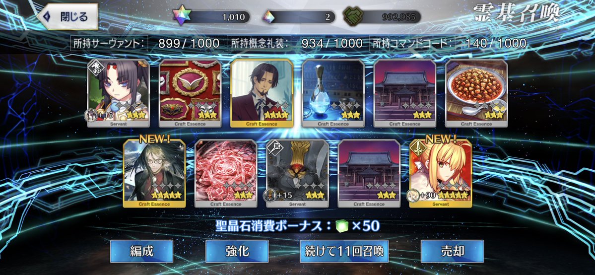 Post by たかはせ🔞 on X: んぎぃ