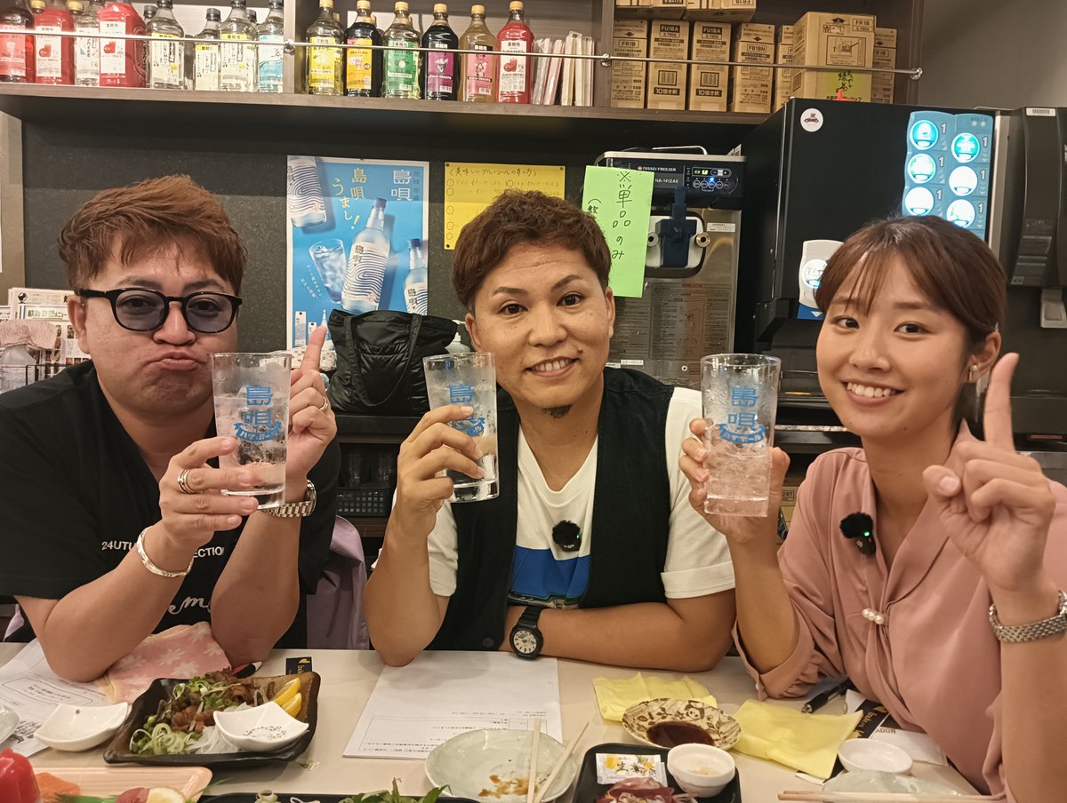 このあと午後6時からは｢こきざみインディアンの１杯目から！｣
今週も、浦添市当山の居酒屋｢黄色い船｣での公開収録の様子をお送りします。

今回のお供は｢確認なんですけど･･･｣
＃こきざみインディアン
＃三原楓花
＃いっぱいめ

 | RBCiラジオ | 2026/01/04/日  
radiko.jp/share/?sid=RBC…