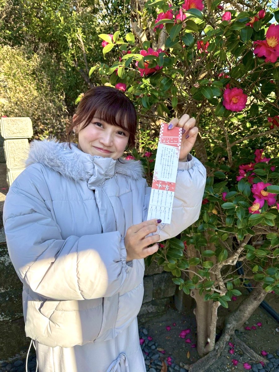 垣花正 あなたとハッピー！1/1（木）☀️ 「#前島花音 のあなたに