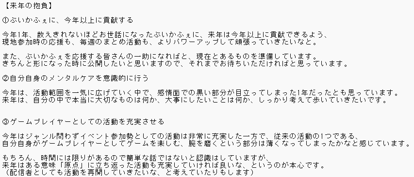 かりっこら@挨拶大事ページ 新年のご挨拶】 明けましておめでとうございます。 旧年中は大変お世話