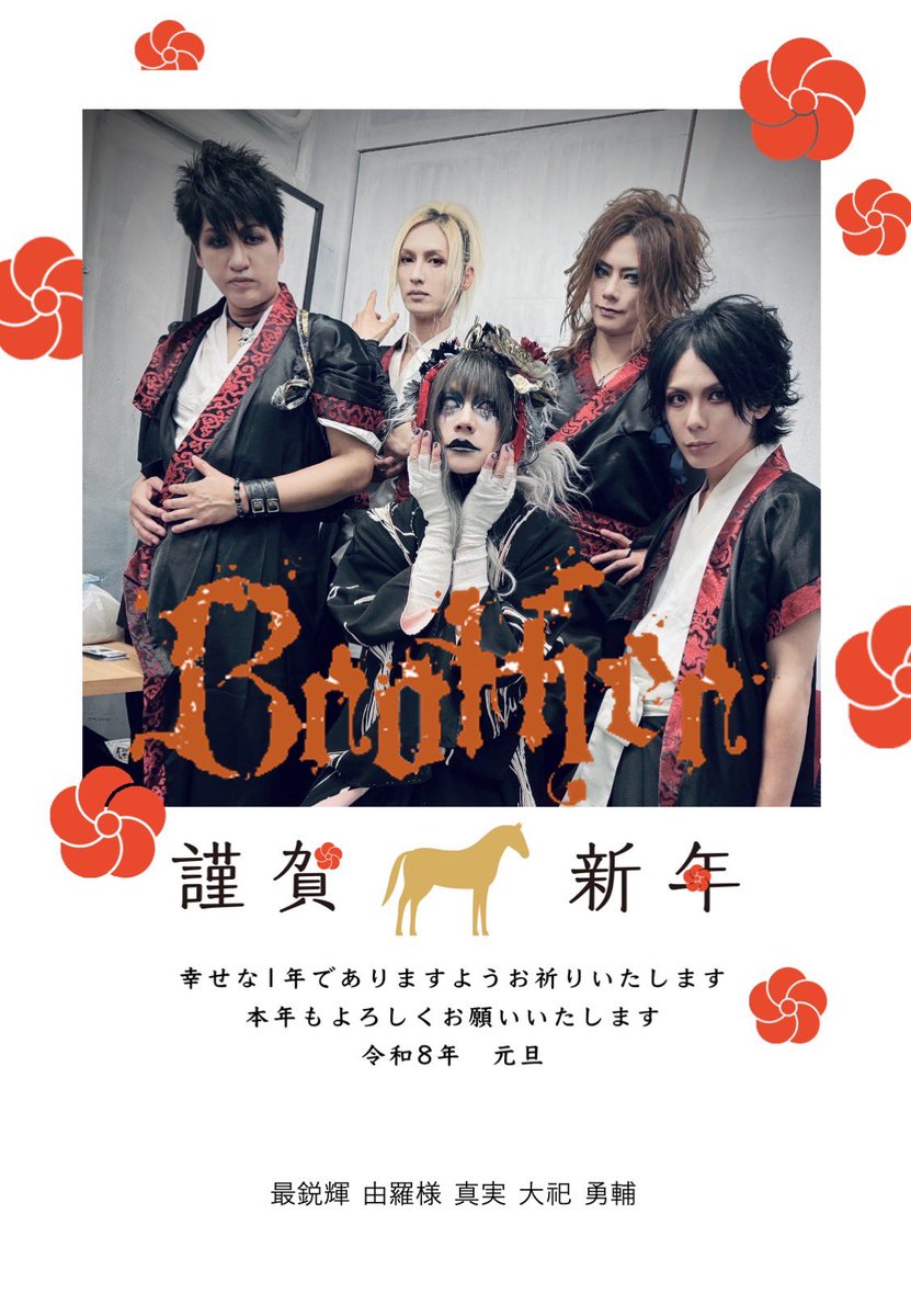 Ritsuko (@yubiwaohametai) / Posts / X