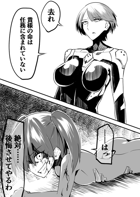 #くすぐり 
格下にこちょこちょで復讐されるゼツさん 