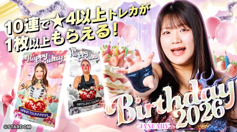スターダム 2019年6月 興行ポスター スターダム✪STARDOM (@wwr_stardom) / Posts / X