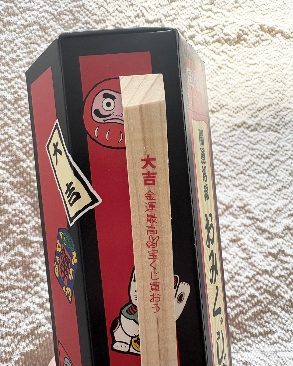 あああああああぁあああああああああぁあああぁああぁああ結婚の報告お