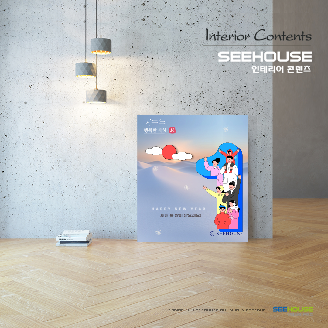 iseehouse's tweet photo. 2026년 병오년(丙午年)🐎
행복하고 즐거운 일만 가득한 해 되세요.~🍀
.
.
#2026年  #병오년
#새해복많이받으세요💕
#happynewyear
#씨하우스
#SEEHOUSE https://t.co/E24Nzaxgii