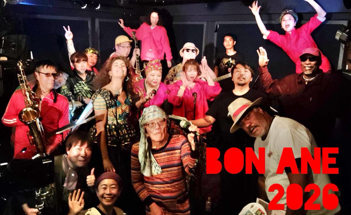 TI' PUNCH ティポンシュ tweet media