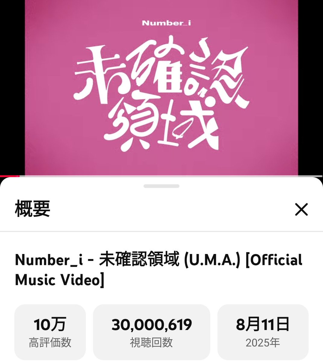 なむるさま確認ページ♡ 🌘⛱️