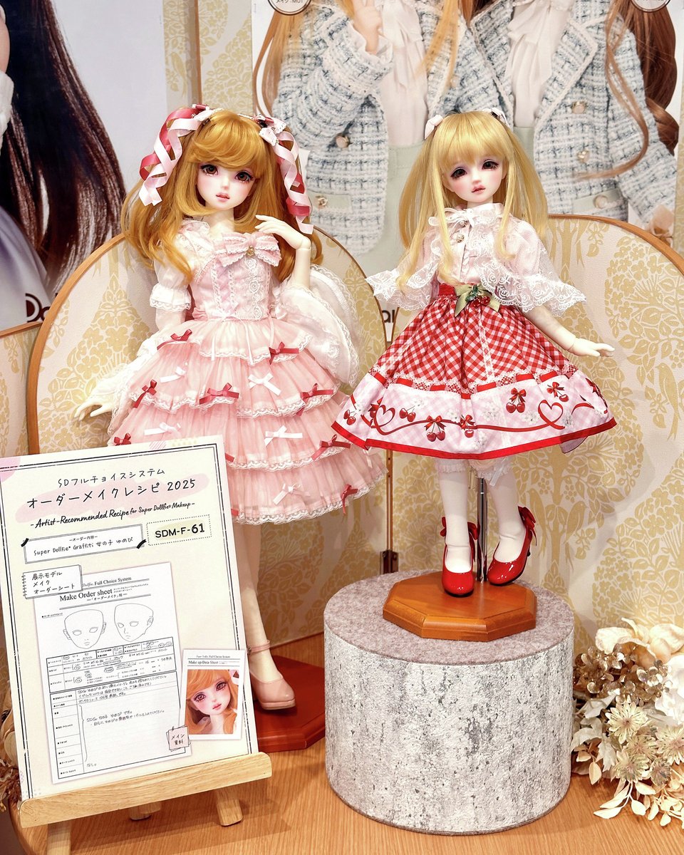 ボークス スーパードルフィー 公式 (@volks_doll) / Highlights / X