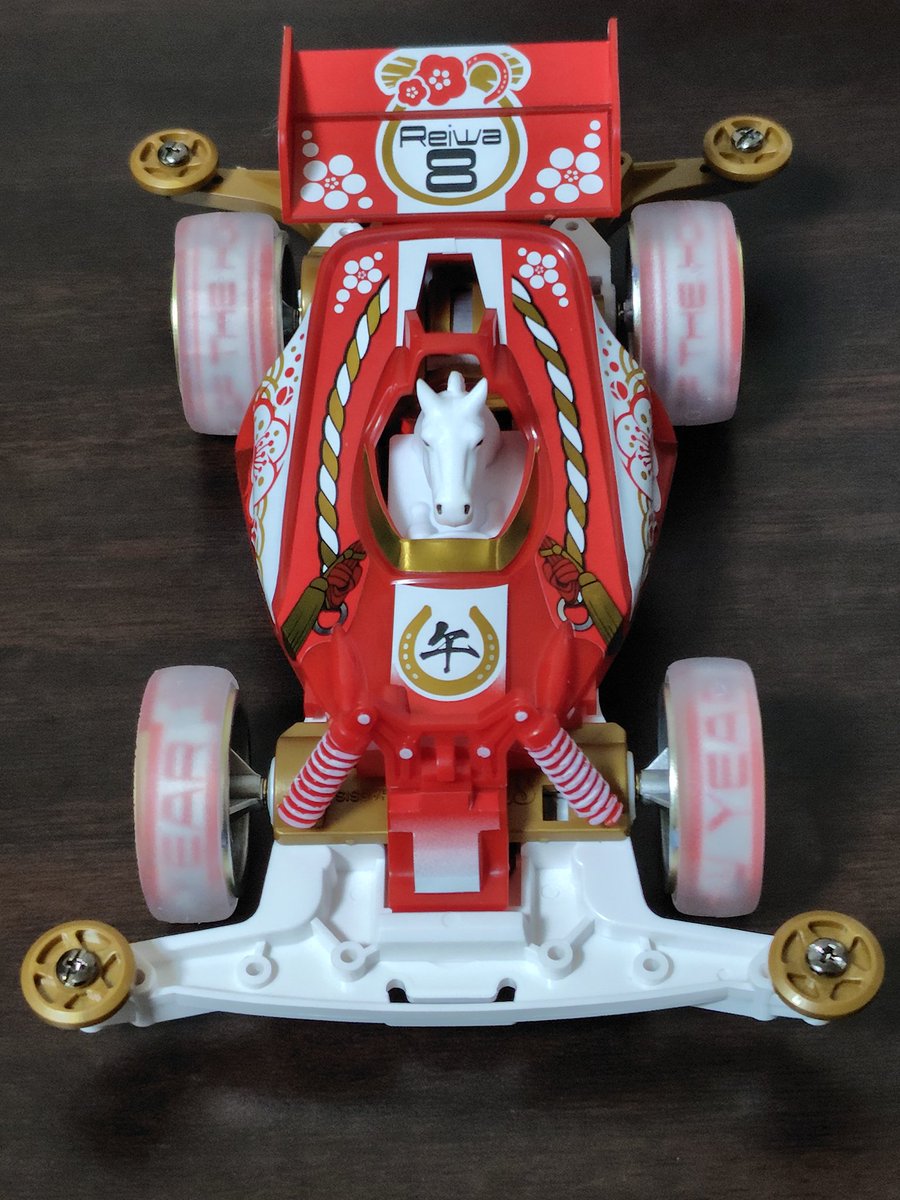 junjun427229's tweet image. あけましておめでとうございます😊
今年もミニ四駆楽しくできたらなぁと思います🫡
今年もよろしくお願いします🙂‍↕️
#ミニ四駆