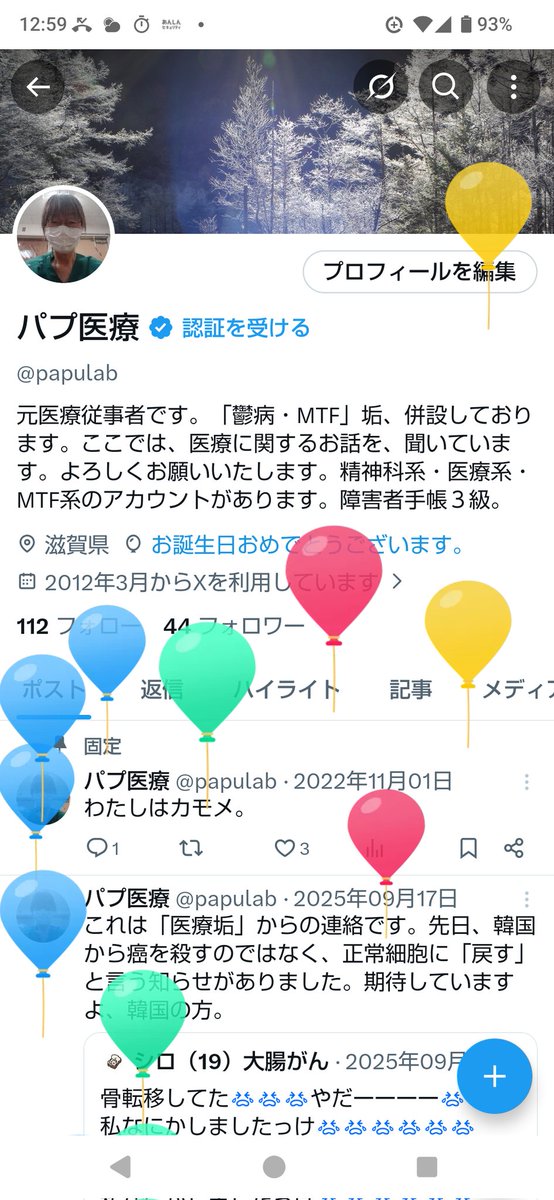 papulab's tweet photo. @omochioishi1122 生きて生きて生きて生きて生きて生きて行きなさい https://t.co/3pHsyG3Xz4