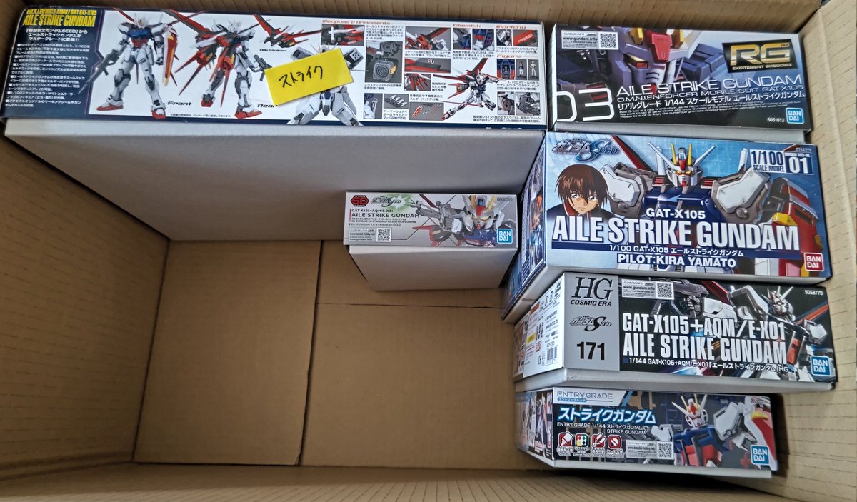 今年はストライクのセット！ MGのストライク欲しかったから良き