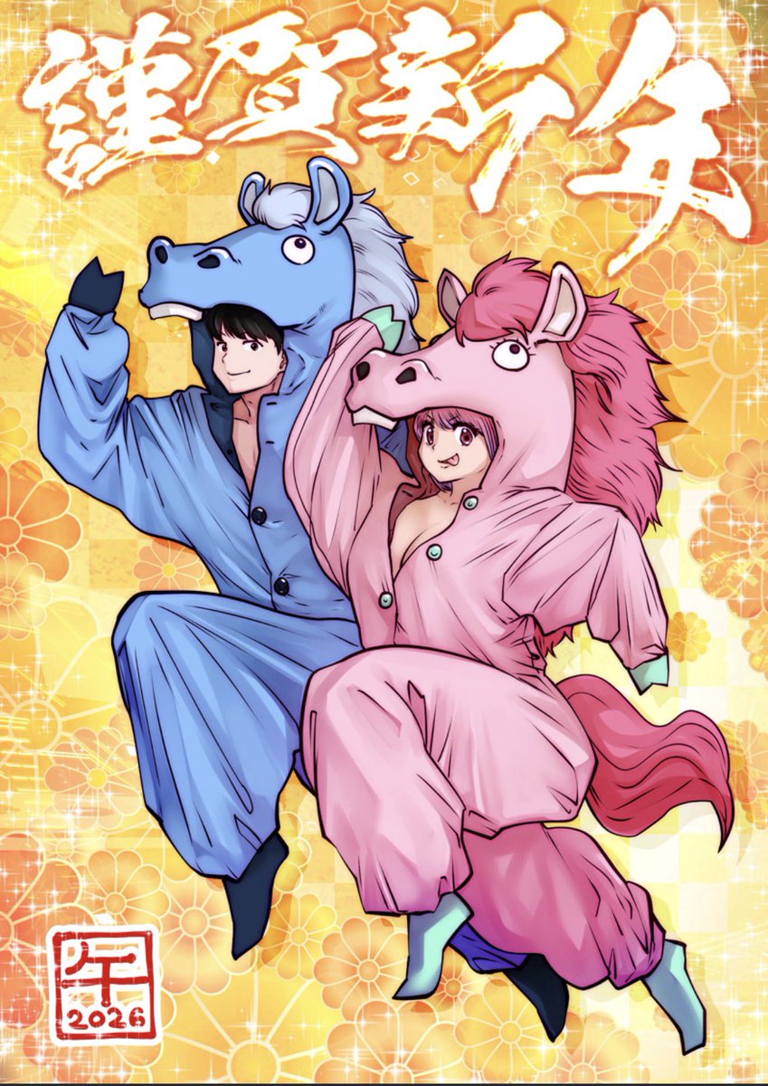 悠悠　プロフ必読ページ 双龍 (@Souryu_std) / Posts / X