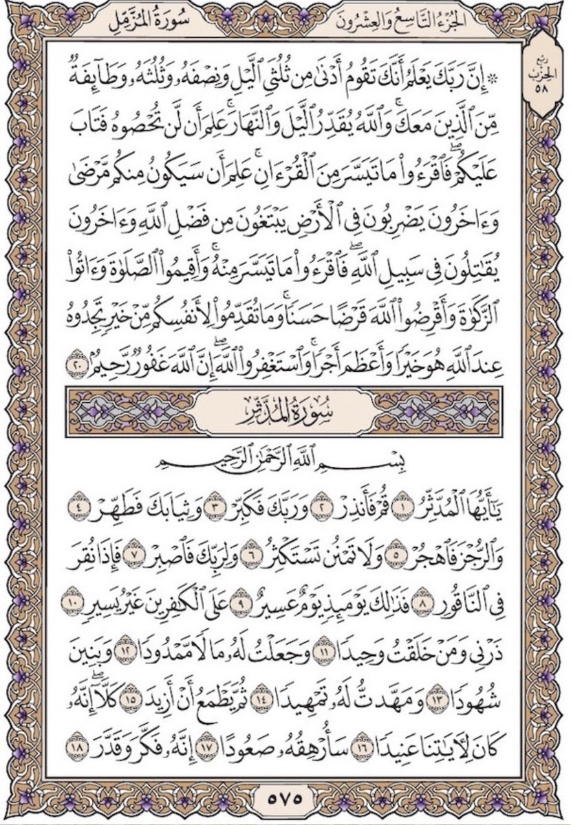TalhaAhmad81's tweet photo. كل يوم صفحتين من القرآن الكريم
٥٧٥+ ٥٧٦
#ورد_اليوم https://t.co/sAnGNpeUmo