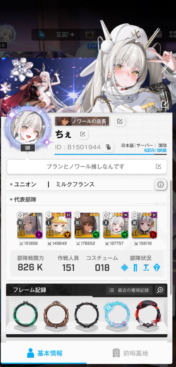 ちぇ tweet media