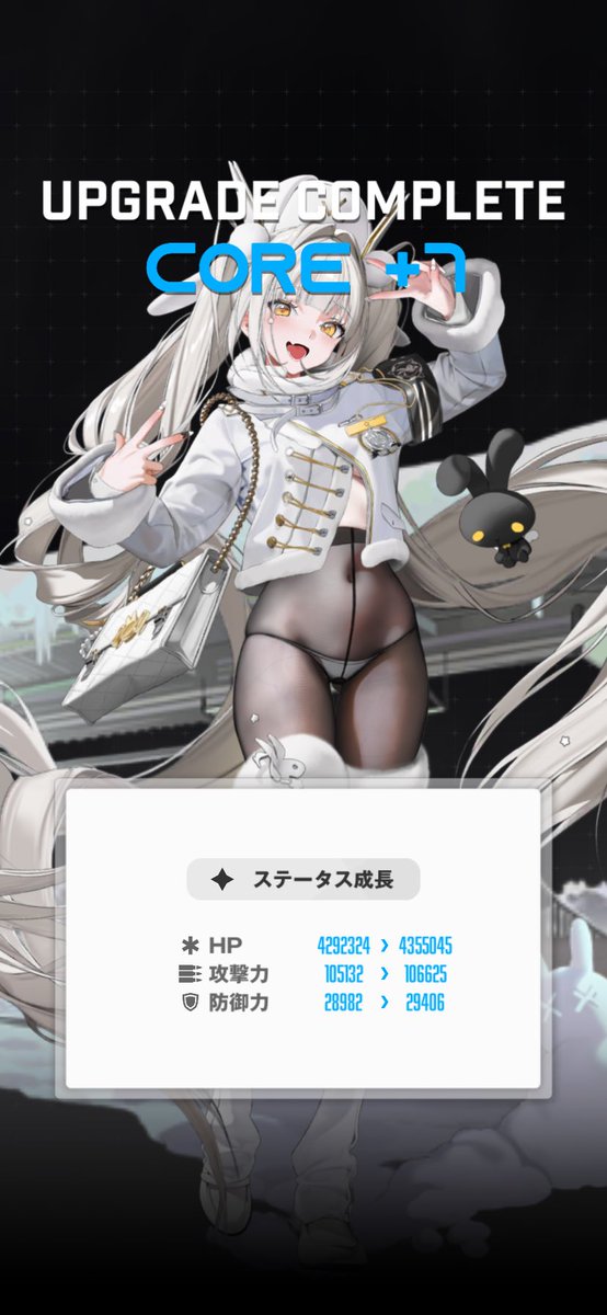ちぇ tweet media