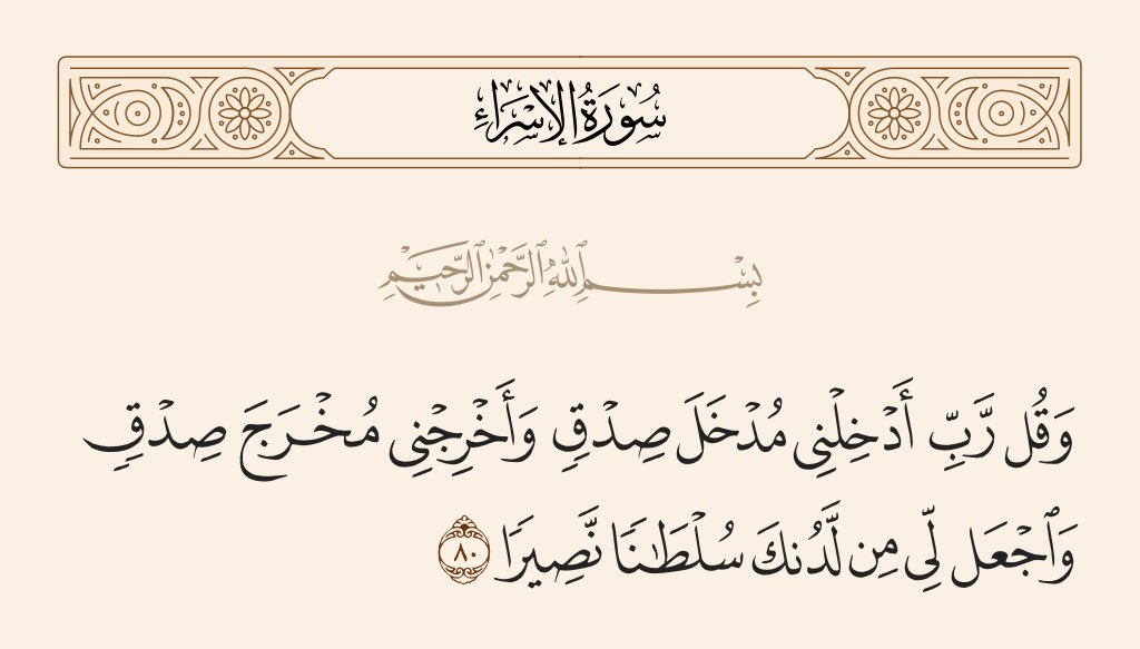 7:07

#عام_جديد_2026