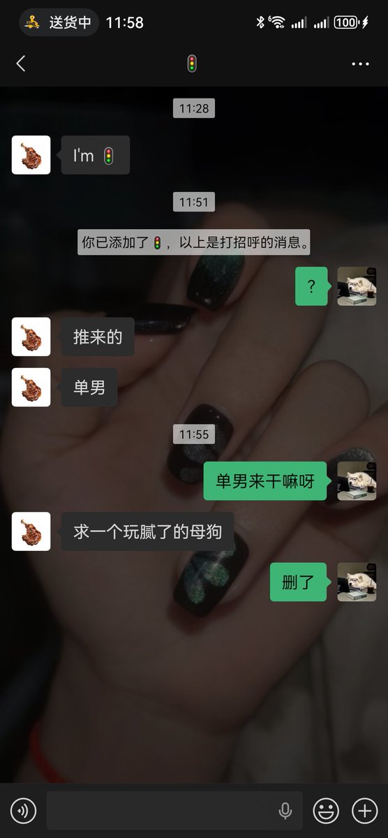 不知道说什么，傻逼能不能少点啊