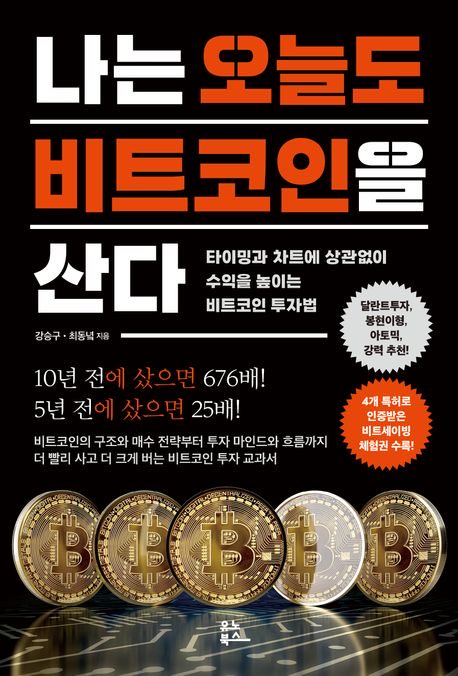 ATOMIC⚡️₿ITCOIN tweet media