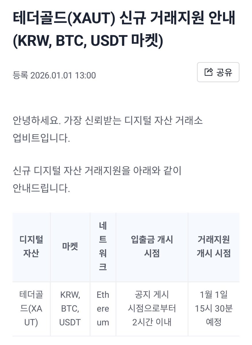 코인문발♪【TG : @tetherDB】ꈾ재테크업체티엠디비.uqg